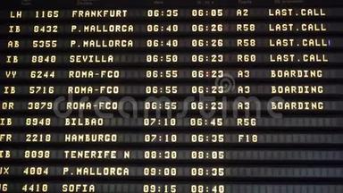 西班牙机场登机牌